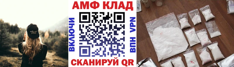 АМФЕТАМИН 97%  ОМГ ОМГ маркетплейс  Кашира  продажа наркотиков 