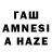 Бутират GHB Zafar Axmadjonov