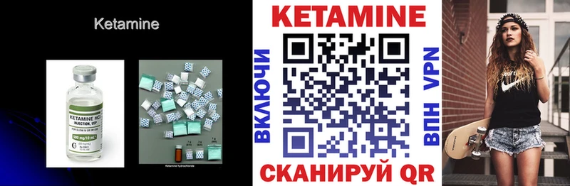 Кетамин VHQ  даркнет сайт  Кашира 