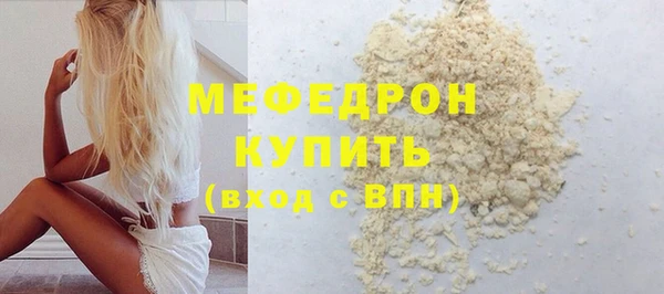 меф Сатка
