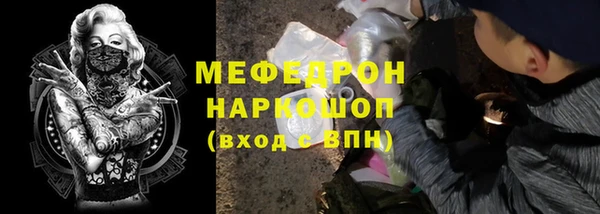 соль курить ск Сафоново