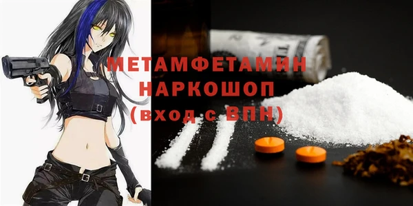 соль курить ск Сафоново