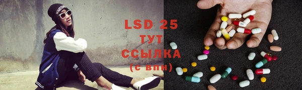 меф Сатка