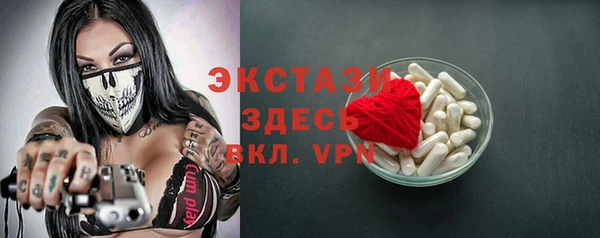 PSILOCYBIN Арсеньев