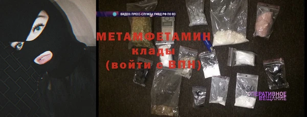 шишки Армянск