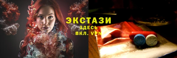 соль курить ск Сафоново