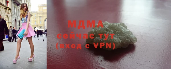 твердый Саяногорск