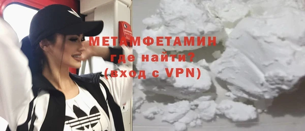 меф Сатка