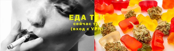 твердый Саяногорск