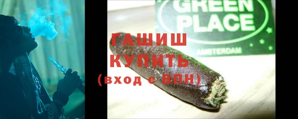 соль курить ск Сафоново