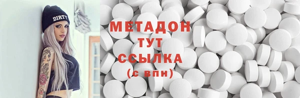 меф Сатка