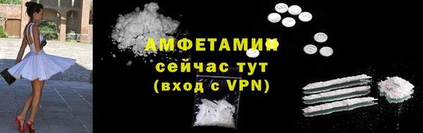 соль курить ск Сафоново