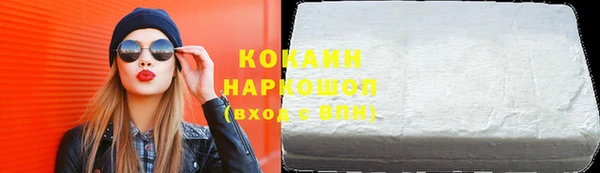 твердый Саяногорск