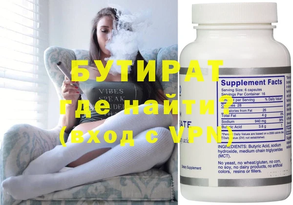 метадон Белокуриха
