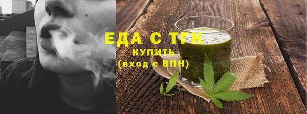 меф VHQ Белоозёрский