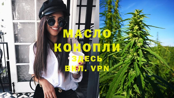 соль ск Аркадак