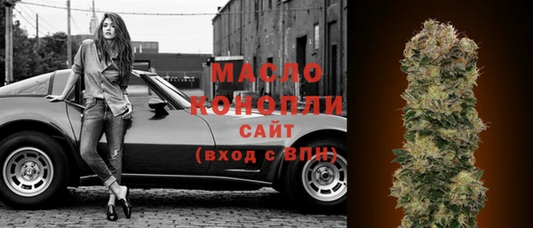 соль курить ск Сафоново