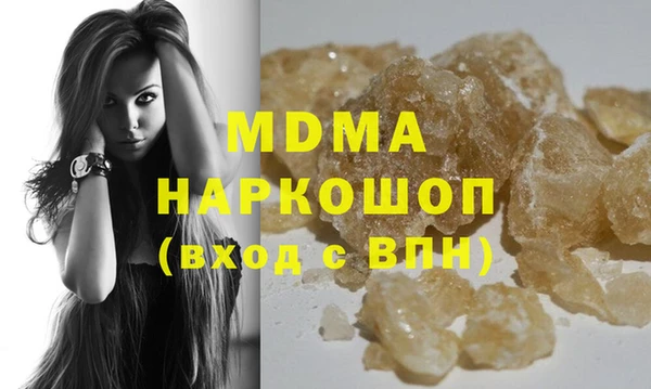 меф Сатка