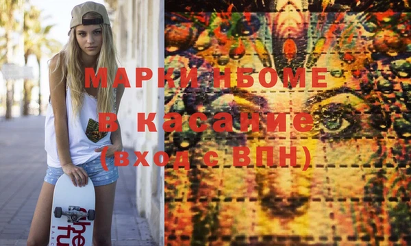 меф VHQ Белоозёрский