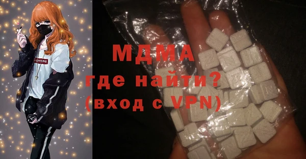 PSILOCYBIN Арсеньев
