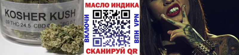ТГК концентрат  купить   Кашира 