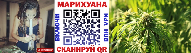 Бошки марихуана Ganja  Кашира 